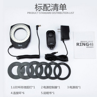 神牛（Godox）RING48 环形LED常亮摄影灯 珠宝饰品微距摄影灯 植物微调拍摄持续光源 牙科拍摄灯