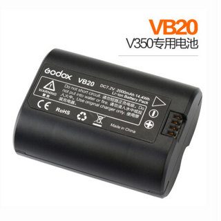 神牛（Godox）V350 闪光灯 单独电池 VB20