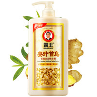 BAWANG霸王生姜洗发水姜汁首乌去屑洗发精华素1L（老姜王控油去屑洗发露男士女士通用）
