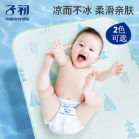 子初(matern’ella)婴儿夏季冰丝凉席 宝宝开学必备可折叠席子 防滑可洗空调软席子 黄色 65*120cm