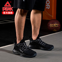 匹克（PEAK）男篮球鞋实战球鞋外场战靴透气支撑运动鞋 DA010051 黑色 41