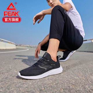 匹克（PEAK）跑步鞋男运动缓震轻逸透气舒适运动休闲跑鞋 E02917H 黑色/大白 43