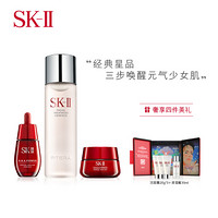 SK-II神仙水230ml+大红瓶50g+小红瓶30ml护肤套装化妆品礼盒 （Art-X艺术限量版）SK2精华液 嫩滑提亮
