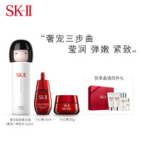 SK-II神仙水230ml+大红瓶50g+小红瓶30ml护肤套装化妆品礼盒 春日娃娃限定版（黑色）SK2精华液 嫩滑提亮