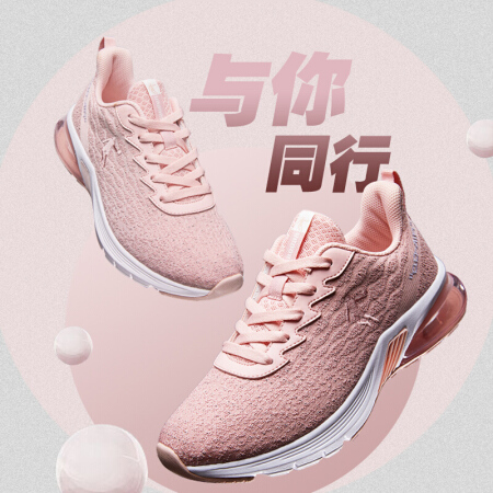 藕粉色/欧月粉