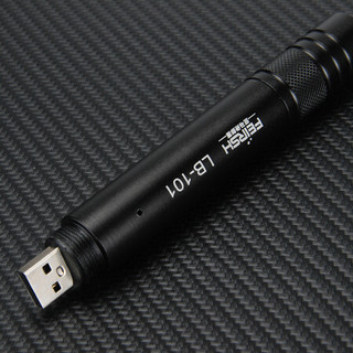 菲莱仕 FEIRSH 绿光大功率激光手电 USB充电激光灯 激光镭射剑指星笔 办公售楼笔LB-101