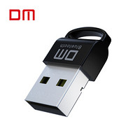 大迈（DM）USB蓝牙适配器4.0接收器 AD030 适用5.0耳机 电脑手机音频发射器 笔记本台式机蓝牙音箱耳机