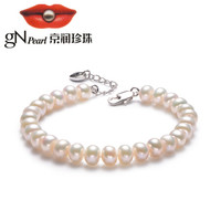 gN pearl 京润珍珠 女士S925银珍珠手链 3132117000691