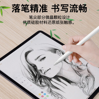 派滋【6个装】苹果Apple Pencil笔尖保护套耐磨iPencil笔套静音笔头笔袋超薄硅胶套iPad一代二代2防滑胶透明