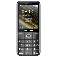 PHILIPS 飞利浦 E152Y 移动联通版 2G手机