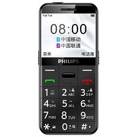 PHILIPS 飞利浦 E268 移动联通版 2G手机 陨石黑