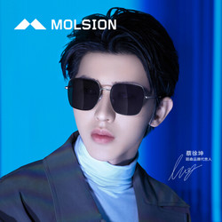 MOLSION 陌森 Molsion 陌森太阳镜男女2020年新款蔡徐坤同款眼镜方框金属大框墨镜MS7102 C90镜框银色丨镜片灰色