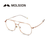 陌森 Molsion 2020年款蔡徐坤同款光学双梁大框眼镜架MJ7128 B30玫瑰金
