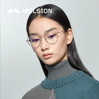 MOLSION 陌森 防护眼镜男女时尚光学架金属全框眼镜架MJ7093 B30