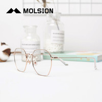 陌森 Molsion防护眼镜男女时尚光学架金属全框眼镜架MJ7095B12