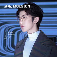 陌森 Molsion 2020年新品眼镜架蔡徐坤同款轻钛眼镜框MJ1012 B30