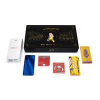 HUAWEI 华为 畅享Z 京东定制-上美影“天书奇谭”礼盒版 5G手机 6GB+64GB 深海蓝