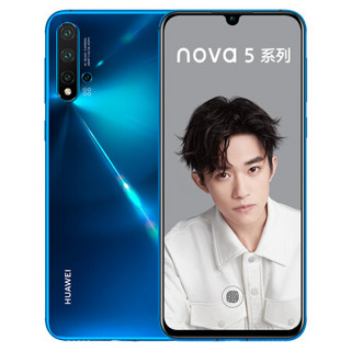 HUAWEI 华为 nova 5 Pro 4G手机 8GB+256GB 苏音蓝