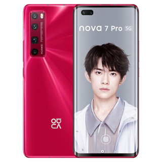 HUAWEI 华为 nova 7 Pro 星耀版 5G手机 8GB+256GB 蜜语红