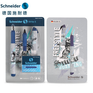 德国施耐德（Schneider）运动钢笔成人学生用练字套装钢笔+走珠笔双笔头两用钢笔滑雪