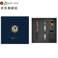 Pimio 毕加索 钢笔墨水礼盒套装男女士学生成人练字笔铱金笔商务办公礼品笔英伦系列PS-921英伦红