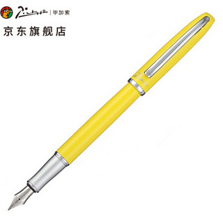 毕加索（pimio）钢笔签字笔女士办公成人书写学生用0.5mm墨水笔瓦纳系列936柠檬黄