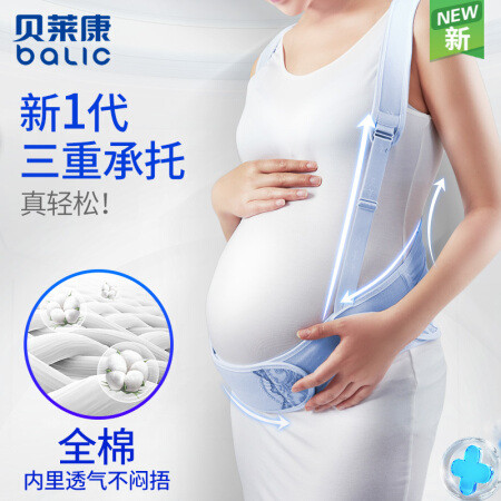 准妈妈618必囤好物,提前锁定才安心~