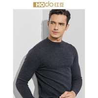 红豆 Hodo 男装 羊毛衫男2018秋冬新品针织面料仿貂绒商务圆领羊毛衫 S1灰色 185/100A