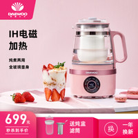 韩国大宇（DAEWOO）养生壶 IH加热煮茶器家用煮茶壶电热水壶多功能烧水壶YS1 粉红色