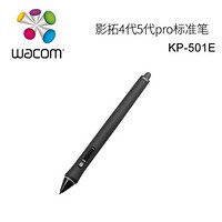 wacom 和冠 影拓5代PTH451 PTH651压感笔 影拓4 PTK640 kp501原装盒装笔