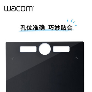 Wacom 原装配件 光滑贴膜 L号ACK-122311适用于PTH860/K0 PTH860/K1