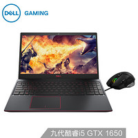 戴尔DELL游匣G3 15.6英寸远程办公游戏笔记本电脑(i5 8G 512G GTX1650 4G)+MS319D鼠标