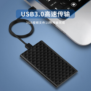 联想(Lenovo)移动硬盘盒2.5英寸USB3.0 SATA串口笔记本电脑外置壳固态机械ssd硬盘