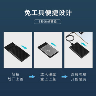 联想(Lenovo)移动硬盘盒2.5英寸USB3.0 SATA串口笔记本电脑外置壳固态机械ssd硬盘