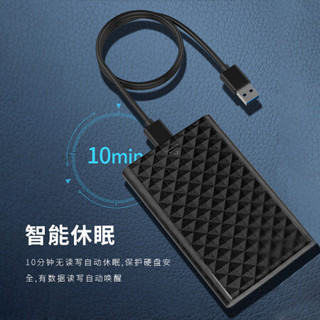 联想(Lenovo)移动硬盘盒2.5英寸USB3.0 SATA串口笔记本电脑外置壳固态机械ssd硬盘