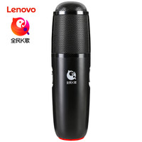 联想(Lenovo)全民K歌定制版 Type-c数字版手机麦克风 苹果安卓唱歌直播通用话筒电容麦  小新UM6s 星空黑