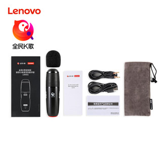 联想(Lenovo)全民K歌定制版 Type-c数字版手机麦克风 苹果安卓唱歌直播通用话筒电容麦  小新UM6s 星空黑