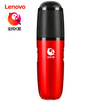 联想(Lenovo)全民K歌定制版 Type-c数字版手机麦克风 苹果安卓唱歌直播通用话筒电容麦 小新UM6s 中国红