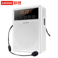 ThinkPad 思考本 联想(Lenovo)A360便携式小蜜蜂扩音器 大功率导游教学教师扩音器 插卡播放器 唱戏机 白色