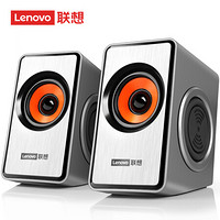 联想(Lenovo) M550 音响 音箱电脑桌面音响台式笔记本 多媒体手机低音炮有线USB音响