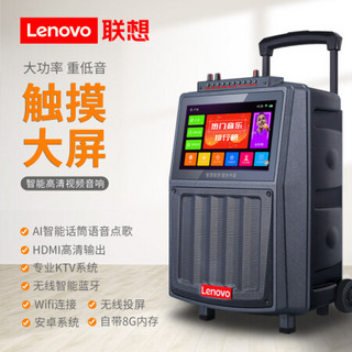 联想（Lenovo）V02网络WIFI语音触屏视频蓝牙音箱 便携广场舞拉杆音响 舞台会议教学扩音器 双无线话筒 锖色