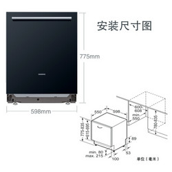 SIEMENS 西门子 SJ636X04JC 13套 全嵌式家用洗碗机（含黑色玻璃门套装）