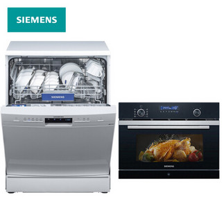 西门子(SIEMENS) 洗碗机微蒸烤一体机套装 13套独立式除菌洗碗机 微蒸烤三合一一体机235W01JC+CP265