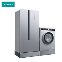 西门子(SIEMENS) KX50NA41TI+WM12N2J81W 500升无霜超薄制冰+8公斤洗 热销 变频冰洗套装 银色