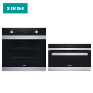 西门子(SIEMENS) 71升大容量 原装进口嵌入式烤箱 28L嵌入式蒸箱 蒸烤两件套装 HB313+143KBT0W