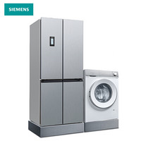 西门子(SIEMENS) KM46FA09TI+WG54B2X00W 452升混冷零度十字多门冰箱+10公斤新品轻颜系列 大容量洗衣机 套装