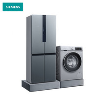 西门子(SIEMENS) KM45FA33TI+WG42A1U80W 452升无霜不风干零度保鲜+9公斤洗 大容量 变频冰洗套装