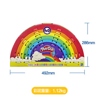 Hasbro 孩之宝 培乐多彩泥橡皮泥玩具DIY手工儿童新年礼物彩虹40罐派对装E6016