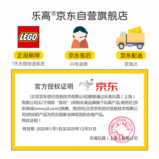 LEGO 乐高 Friends 好朋友系列 41391 心湖城美发沙龙