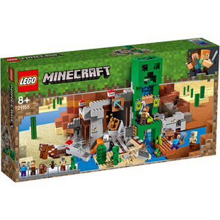 LEGO 乐高 Minecraft我的世界系列 21155 爬行者矿洞寻宝